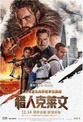 2024美国爱情电影公路尽头的电台剧照