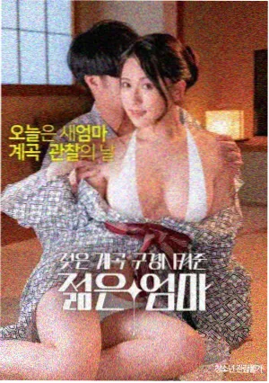 2024美国爱情电影雪线以上剧照